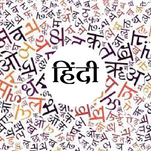 hindi-01