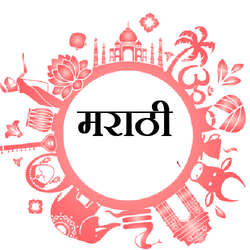 marathi-01